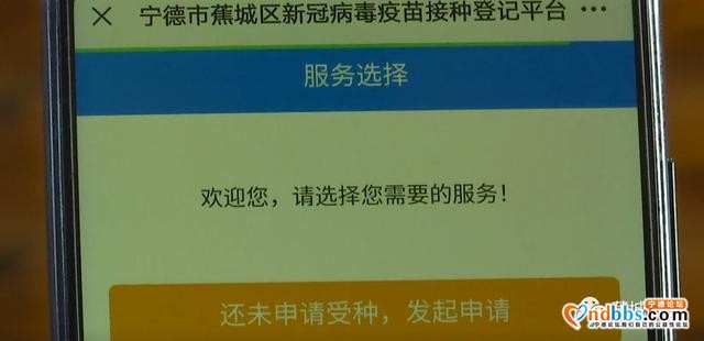 现场直击！蕉城区体育馆新冠病毒疫苗临时接种点增设完成-9.jpg