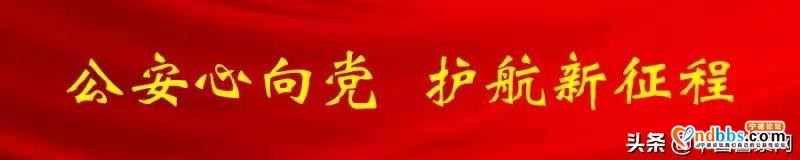 牢记嘱托 护航全方位推动高质量发展超越—习近平总书记考察福建在福建公安机关中引发热烈反响-1.jpg