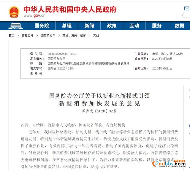 蔚来与江淮成立“江来”公司；宁德时代公开电池加热专利-8.jpg