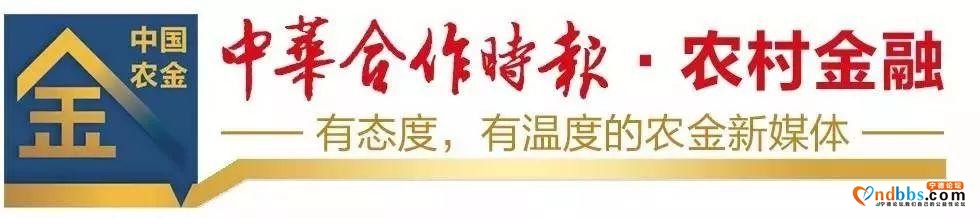 独家丨“蓝色金融”如何赋能“蓝色经济”？宁德农商银行有答案-1.jpg