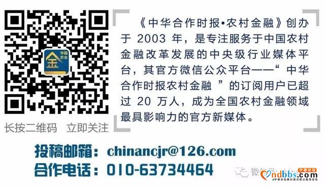 独家丨“蓝色金融”如何赋能“蓝色经济”？宁德农商银行有答案-6.jpg