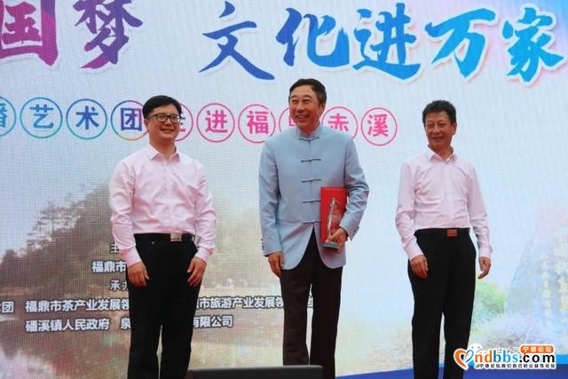 著名表演艺术家冯巩担任福鼎旅游形象大使-5.jpg