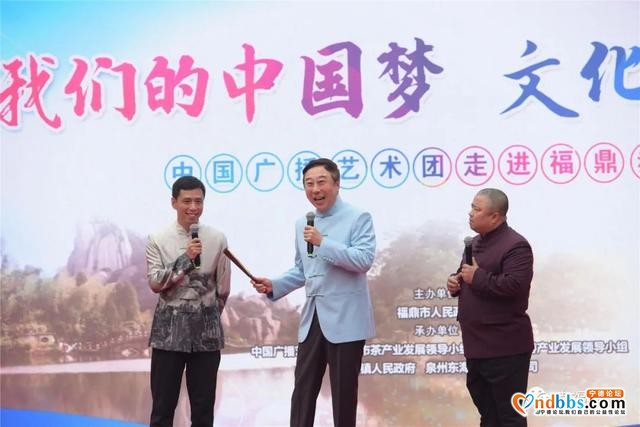 著名表演艺术家冯巩担任福鼎旅游形象大使-3.jpg