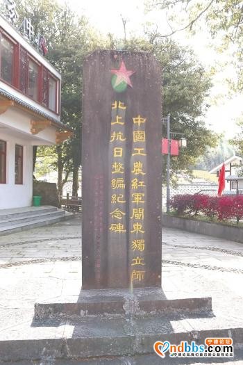奋斗百年路 启航新征程｜宁德霍童桃花溪：闽东独立师从这里诞生-2.jpg