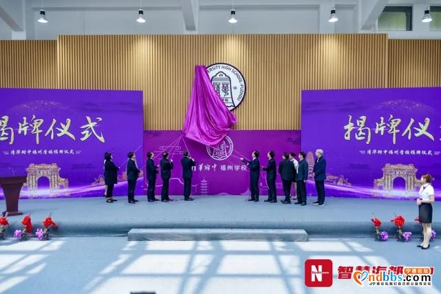 高大上！福州又一名校揭牌！面向莆田、宁德、南平、平潭招生……-1.jpg