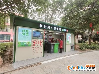 垃圾正确分 幸福自然来-2.jpg