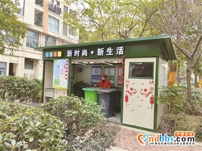 垃圾正确分 幸福自然来-1.jpg