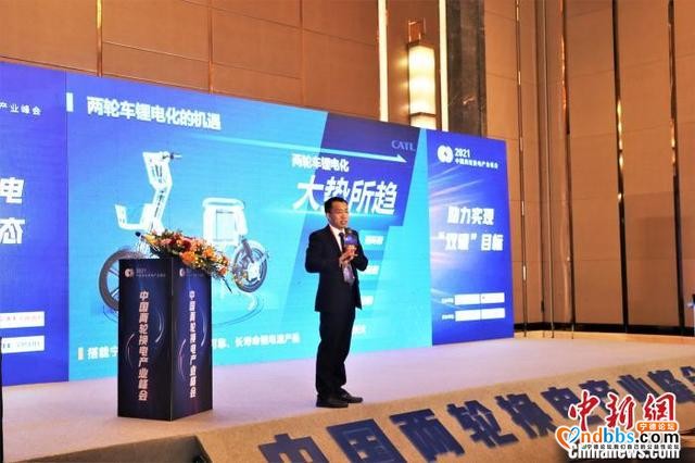 中国两轮换电产业峰会在闽举行-2.jpg