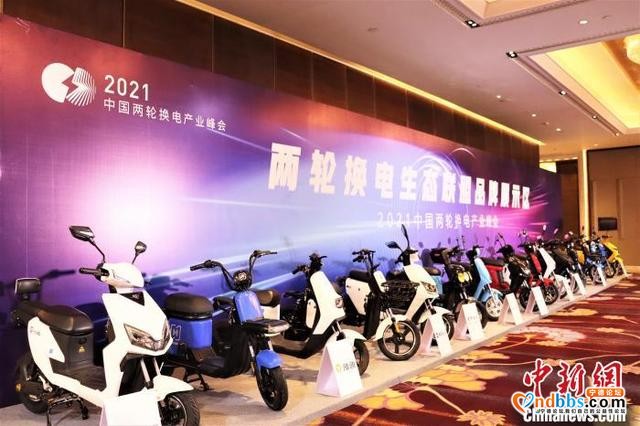 中国两轮换电产业峰会在闽举行-3.jpg