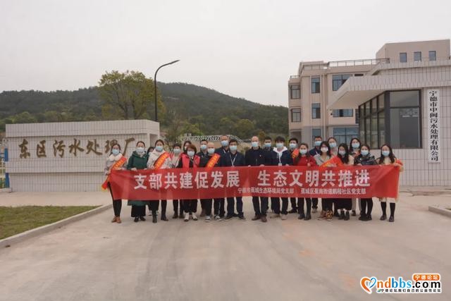 环保设施向公众开放｜宁德：主题党日走进污水处理厂 近距离体验“净水魔法”-2.jpg