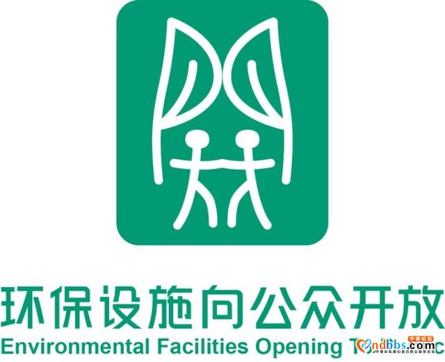 环保设施向公众开放｜宁德：主题党日走进污水处理厂 近距离体验“净水魔法”-14.jpg