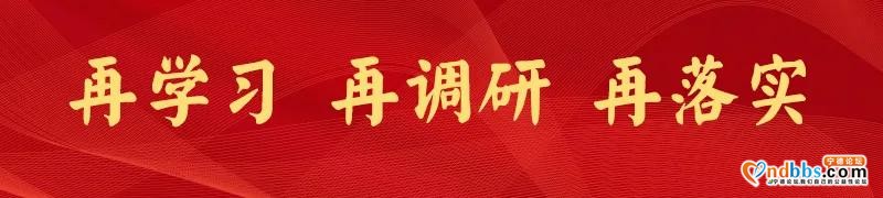 再学习、再调研、再落实 | 福建省生态环境厅张玉梅核总工赴宁德市开展核安全工作调研帮扶-1.jpg