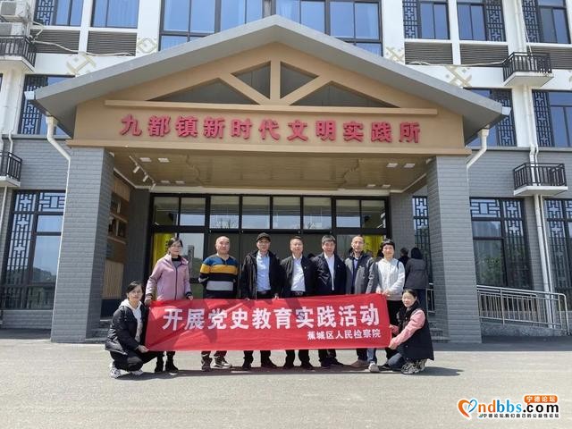 队伍教育整顿 | 我为群众办实事 共建共享生态美-1.jpg