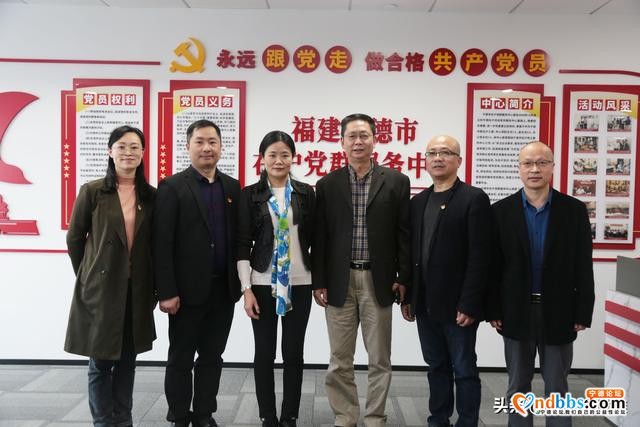 宁德市委常委、统战部长杨方一行考察宁德市在沪党群服务中心-1.jpg