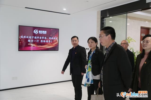 宁德市委常委、统战部长杨方一行考察宁德市在沪党群服务中心-4.jpg