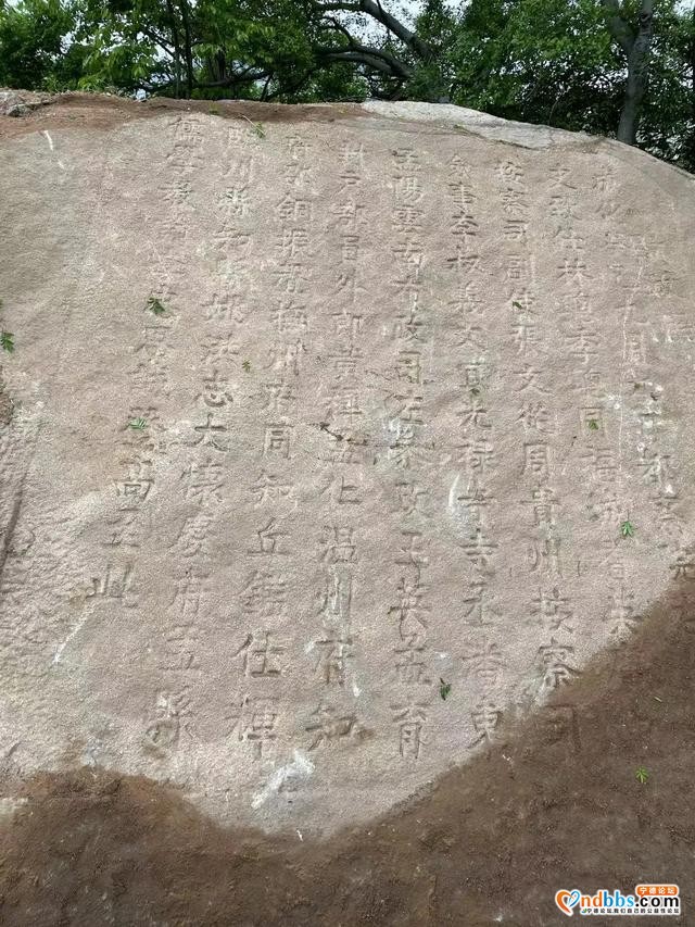 福州乌山，蕉城这位明代大员的石刻重见天日-6.jpg