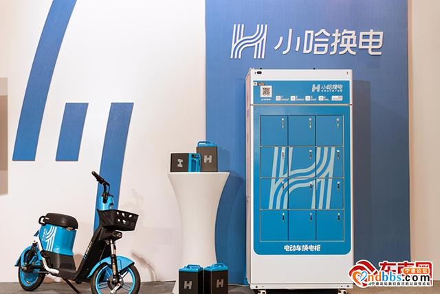 2021中国两轮换电产业峰会在宁德举行 国内两轮换电生态联盟正式成立-3.jpg