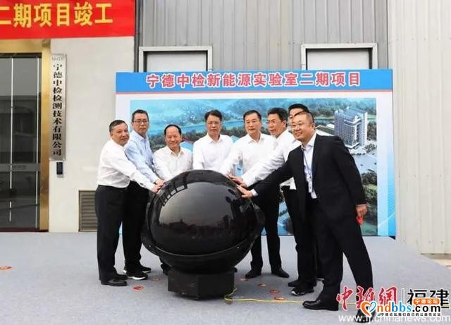 宁德市东侨开发区举行第一季度重大项目集中开竣工活动-4.jpg
