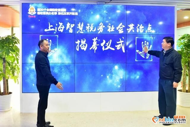 税宣月第一天，看看各地宣传活动有啥亮点-10.jpg