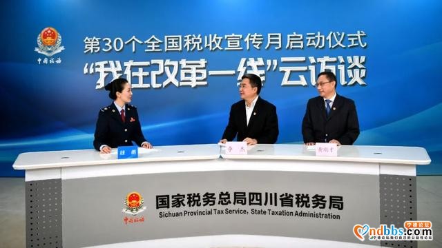 税宣月第一天，看看各地宣传活动有啥亮点-23.jpg