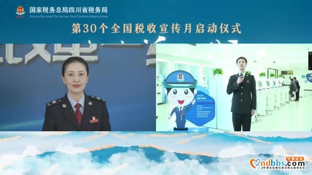 税宣月第一天，看看各地宣传活动有啥亮点-24.jpg