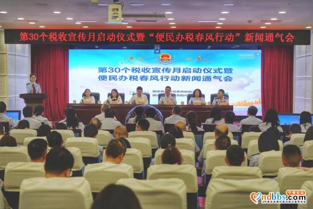税宣月第一天，看看各地宣传活动有啥亮点-25.jpg