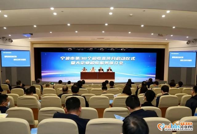 税宣月第一天，看看各地宣传活动有啥亮点-33.jpg