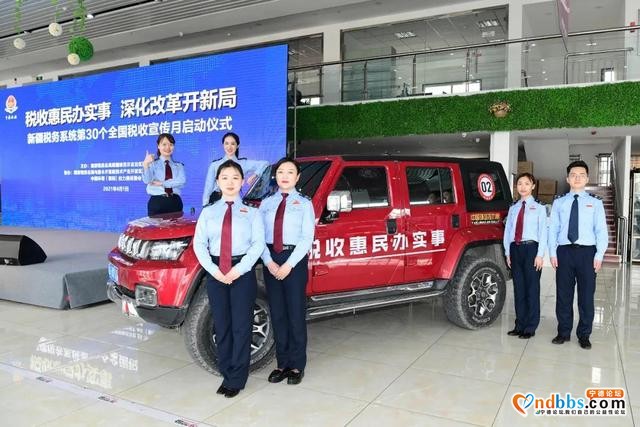 税宣月第一天，看看各地宣传活动有啥亮点-31.jpg