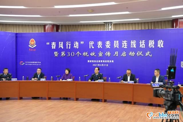 税宣月第一天，看看各地宣传活动有啥亮点-29.jpg