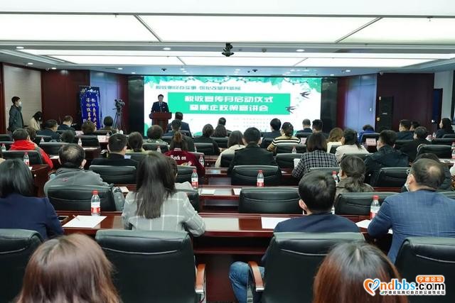税宣月第一天，看看各地宣传活动有啥亮点-32.jpg