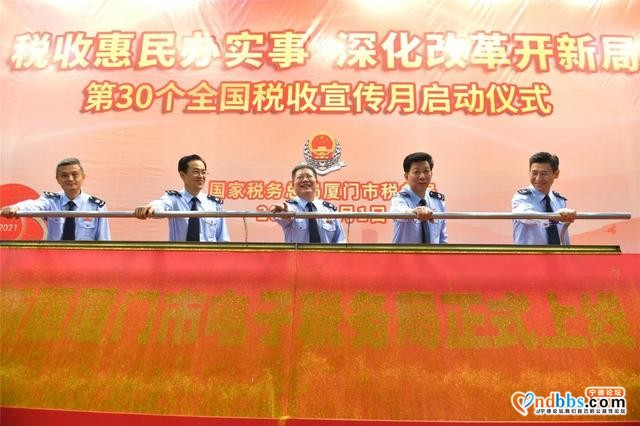 税宣月第一天，看看各地宣传活动有啥亮点-34.jpg