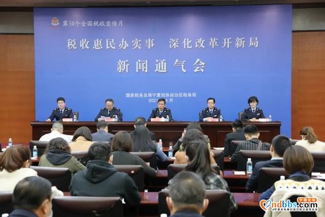 税宣月第一天，看看各地宣传活动有啥亮点-30.jpg