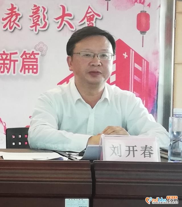蕉城医保局召开学习贯彻《医疗保障基金使用监督管理条例》暨医保基金监管工作会议-2.jpg