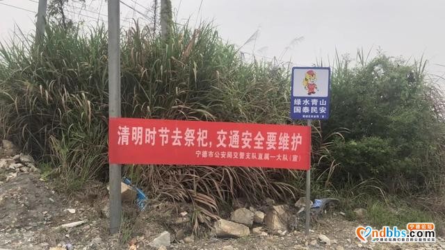 清明假期全市路网运行态势如何？和小编一起来看看吧-5.jpg