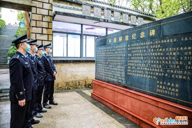 【致敬 缅怀 奋进】三明、宁德、平潭公安机关开展清明纪念英烈活动-23.jpg