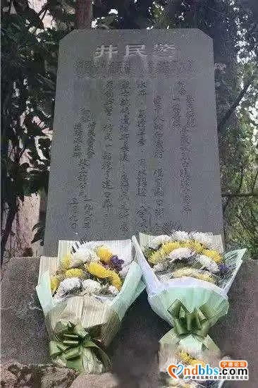 「致敬·缅怀·奋进」李俊钗：面对特大火灾，他毅然冲上前去......-7.jpg