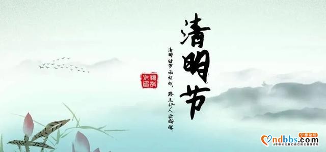 清明我在岗 | 宁德交警始终一路护您平安行-1.jpg