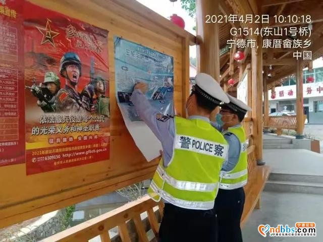 清明我在岗 | 宁德交警始终一路护您平安行-36.jpg