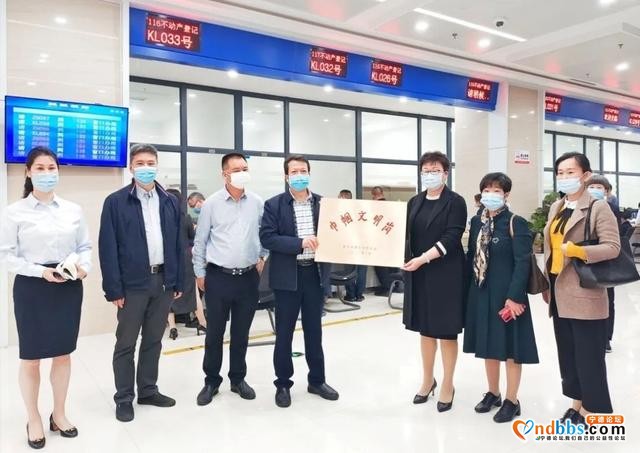 宁德市不动产登记中心荣获“全国巾帼文明岗”称号-1.jpg