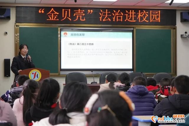 队伍教育整顿 | 蕉城区人民检察院作为先进集体代表作英模事迹报告-6.jpg