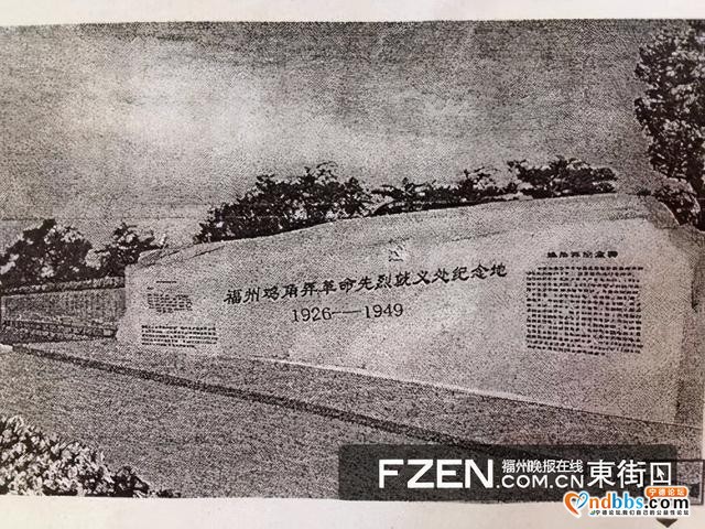 清明祭 | 半世寻觅"红色双雄"（上）-6.jpg