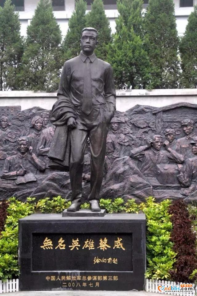 清明祭 | 半世寻觅"红色双雄"（上）-15.jpg