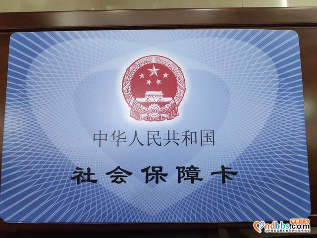功能好强大！宁德市启用第三代社保卡，支持一卡多用、非接触快速支付……-2.jpg
