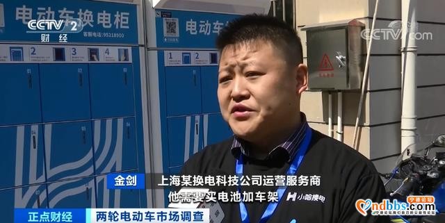 买新车只需半价？！“换电柜”来了！超3亿辆的巨大市场，迎来新风口→-5.jpg