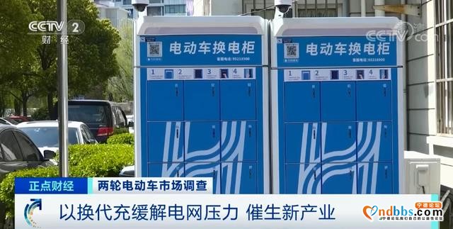 买新车只需半价？！“换电柜”来了！超3亿辆的巨大市场，迎来新风口→-6.jpg