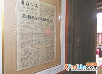 吴善果：收藏历史 面向未来-2.jpg