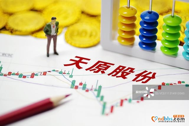 天原股份年产50万吨PVC满产满销 子公司为宁德时代供货拟独立上市-1.jpg