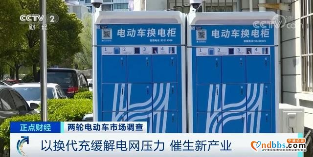 买新车只需半价？“换电柜”来了！超3亿辆的巨大市场-6.jpg