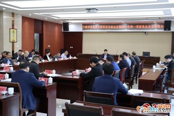 宁德市确定2021年食品安全“三大一小”重点工作-1.jpg