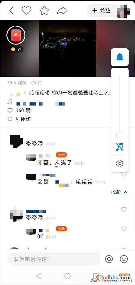 宁德这起让人绞尽脑汁的未成年人驾车案，破了-2.jpg